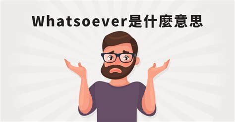 中二什麼意思|時下流行的「中二」是什麼？陽明醫科學生林宸緯：《。